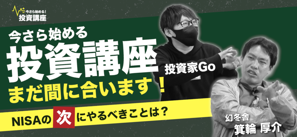 画像に alt 属性が指定されていません。ファイル名: -0006-09-14-16.04.22-1024x471.png